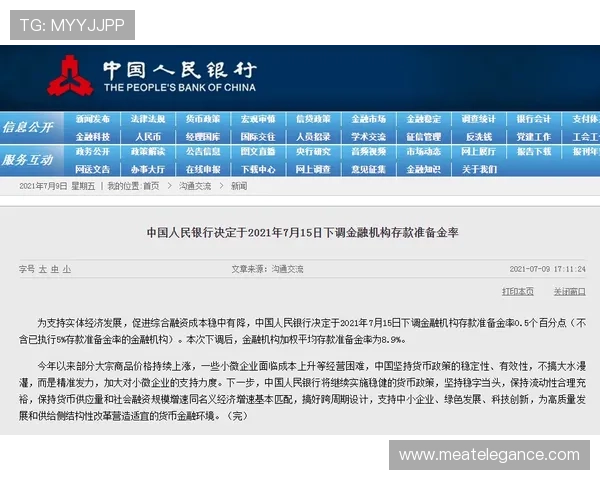 关于ag视讯竟眯厅的全面介绍与最新玩法解析